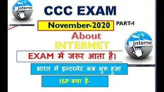 Internet Important questions|| CCC November 2020