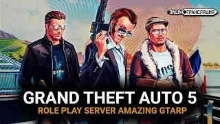 GTA 5 - Amazing FreeRP 🔥 Stream 1x01 - Первый день в штате!