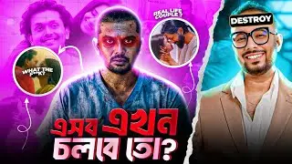 &ldquo;Noor (নূর) Teaser Review 🔍 গল্প, কেমিস্ট্রি ও কনট্রোভার্সি&rdquo;