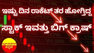 PLI Boost For Electronics, Aluminum Crosses $3,000, ITC Under Pressure | Market News Explained