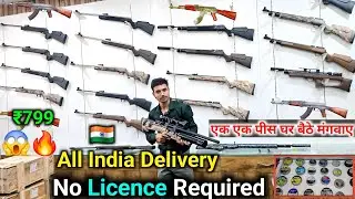No license required  😱🔥Cheapest Air gun Pistol, Rifle, Revolver & Lighter Guns @shivamtechyoutuber