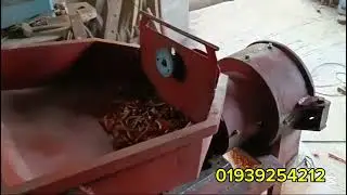 সরাসরি ডাবল চেম্বারে মাধ্যমে শুকনা মরিচ পাউডার করে দেখাবো বিস্তারিত জানতে যোগাযোগ করুন 01939254212