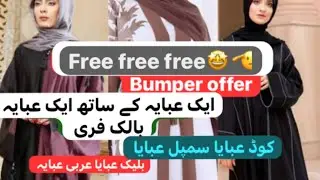 Latest abaya design 2024 halima abaya design 2024 black abaya design 2024 bumper offer
