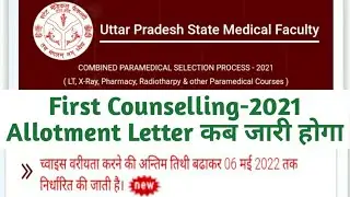 Upsmfac 2021 First Counselling Allotment Letter Updates 2021 Choice Lock Date Extended