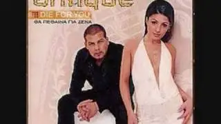 Antique - Fila Me
