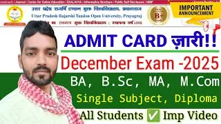 UPRTOU - Admit Card ज़ारी | Dec Exam 2025 | एडमिट कार्ड कैसे डाउनलोड करें? | Imp Video All Students
