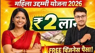 Bihar mahila rojgar yojana 2026 online apply | how to fill mahila rojgar yojana online form 2026