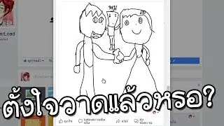 ภาพ FA ของ FC #7