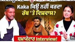 Punjab today news|| Punjab latest news|| Punjab weather|| Punjab live news||
