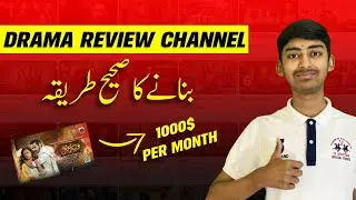How To Make Drama Review Channel On Youtube And Earn Money ? | Tech Money Zone