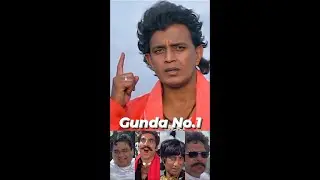 GUNDA NO.1☝🏻😎 #HappyBirthdayMithunChakraborty #Gunda #MithunChakraborty #Shorts