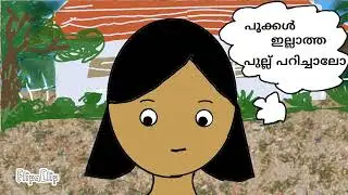 pullu parikkaam #flipaclip