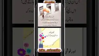 Husband and wife🥀❤&zwj;🔥| urdu poetry || husband wife | #love #deeplines #shorts #youtubeshorts #quotes