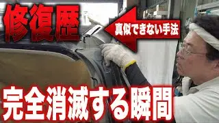 【種明かし】全ての謎が解ける。神があの場所でフレームを切った理由と、修復歴が「完全消滅」する瞬間。【NOTE修理 第14話】