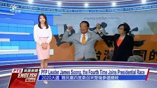 20191113 PTS English News