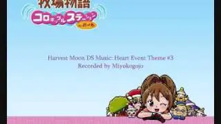 Harvest Moon DS Music: Heart Event Theme #3