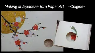Making /Japanese Torn Paper Art / Chigirie / ちぎり絵