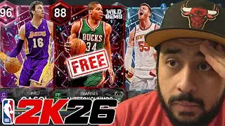 2K &mdash; это ТАК НЕУВАЖИТЕЛЬНО! Новые бесплатные игроки для всех и ОЧЕНЬ ПРОСТЫЕ новые обмены! NBA 2K...