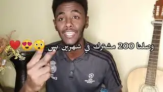 تعليم البار كورد على الجيتار _ياسين باشاب how to play bar chord by guitar