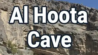 Al Hoota Caves😯 #video#cave🔥#beautiful❤️#Oman🇴🇲