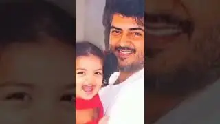 thala Ajith doughter rare pic#viral #thala #shorts #ajith #ajithkumar #ajithkumarfans