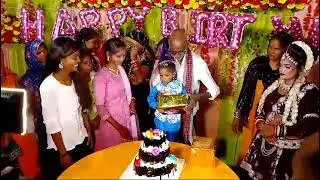 मेरे बेटे के जन्मदिन का वीडियो