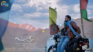 Pattom | Malayalam Music Video | Job Kurian | Juevin Singh | Gopikrishnan S Kurup | Official