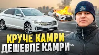 Зачем Камри, когда есть она? 2.1 млн ₽ за достойный седан! Volkswagen Sagitar