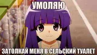 Сектор Газа - Сельский Туалет (Suno AI metal female cover)