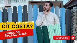 C&icirc;t de scump e să ai un gard din șipcă metalică? Află c&icirc;t costă 20 metri de gard.