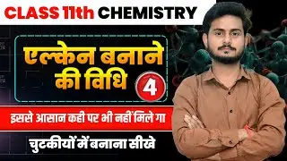 preparation of alkane || lec 04 || class 11th