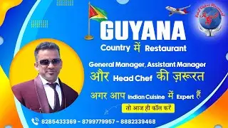 Work Abroad in Guyana | Restaurant Manager, Assistant Manager & Chef Jobs | Apply Now