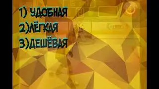 обзор хоккейной клюшке STK GLADIATOR 2600