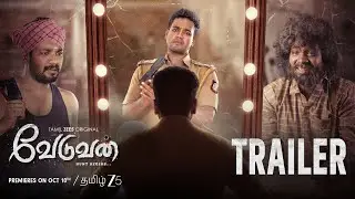 VEDUVAN Official Trailer| A Tamil ZEE5 Original | Kanna Ravi, Sanjeev | Premiers Oct 10