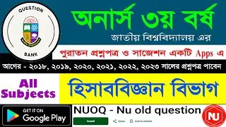 Accounting 3rd year Old question Bank - National University Question Honours