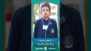 Hadith of the Day | JTR's Huffaz Students | JTR Media House