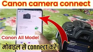 how to connect canon camera to phone । canon camera ko mobile se kaise connect kare । Camera connect