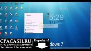 Ученые доказали! Lol как быстро заработать ip!
