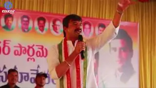 Vamshi Chand Reddy Speech at MP Nomination Meet in Mahabubnagar || Telangana Congress Leader