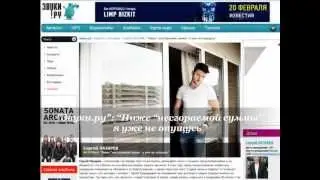 Fan'sVoice 2013. Любимое интервью