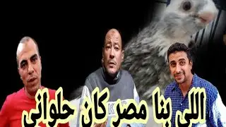 حدوته قبل النوم(اصول نش زمان)