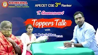 SAIMEDHA AP ECET 2020 CSE STATE 3RD TOPPER GNANESWARI  TALK BY RAJASHEKAR