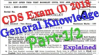 CDS Exam (I) 2018_GK (1) || cds previous year question paper, cds pyq ||Explained|| #cds #nda #upsc