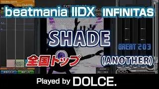 [INF] SHADE (A) MAX-13 全国トップ / played by DOLCE. / beatmania IIDX INFINITAS
