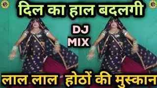 छोरी थारो कोयल सरको कण्ठ प्यार बोली म बरसै-DN Dekwa का खतरनाक DJ Song in Full HD Video