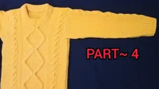 PART-4/Knitting Sleeves(5to6)साल बच्चों के बाजू में कितने फादें डाले बुनाई करें औरShapeकेसै दें#153