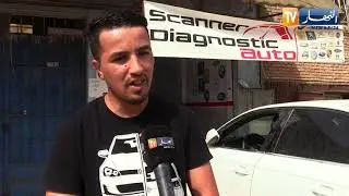 أمن: الغش في عدّاد السيارات.. نصب واحتيال بهدف الربح السريع