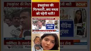 sharmista #india #shorts #politics #up #bjp #trending #viral #tmc #modi #pmmodi #sharmista #yogi