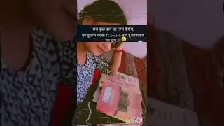 Dear govt job #sarkarunaukari #motivation #studymotivation #shorts #viral