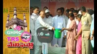 GHMC Manifesto (TRS) Deccantv